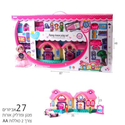 בית בובות ענק עם מוזיקה ואורות