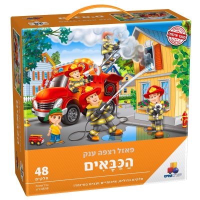 הכבאים