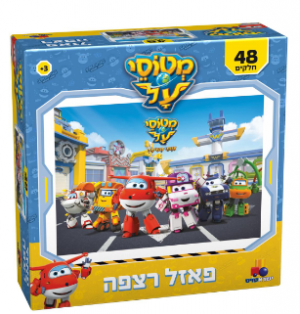 מטוסי על - 48 חלקים