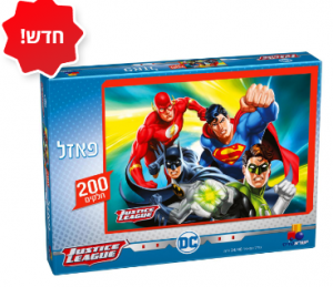 פאזל ליגת הצדק - 200 חלקים