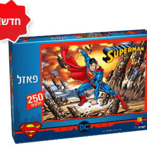 פאזל סופרמן - 250 חלקים
