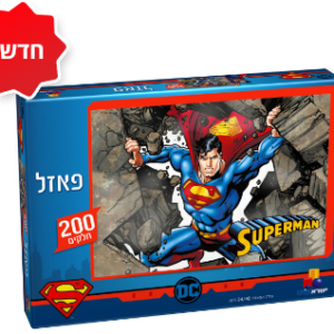 פאזל סופרמן - 200 חלקים