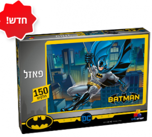 באטמן - 150 חלקים