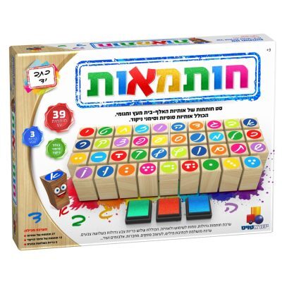 חותמאות - כתב יד