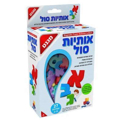 אותיות סול - מגנט