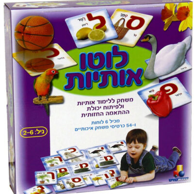 לוטו אותיות