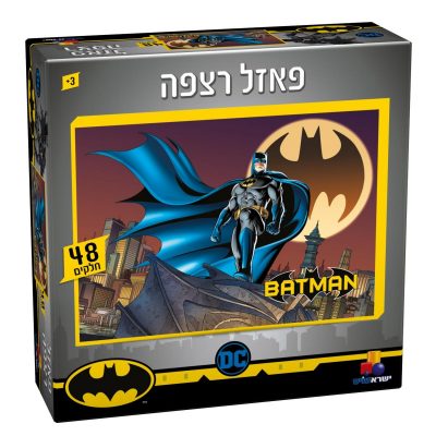 באטמן - 48 חלקים