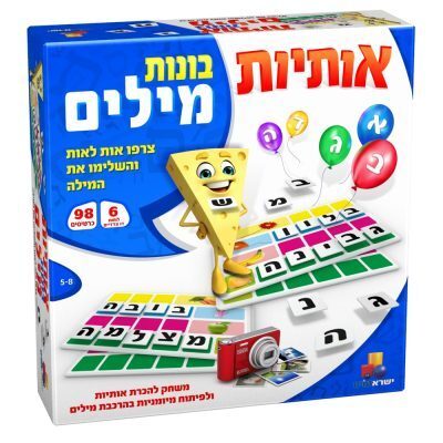 חשיבה וזיכרון