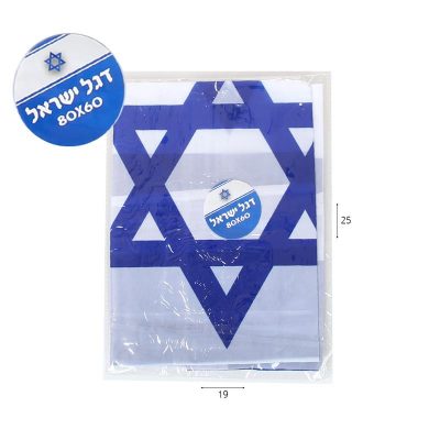 יום העצמאות