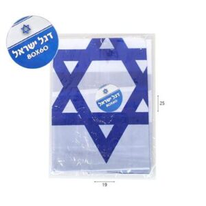 דגל ישראל 60*80