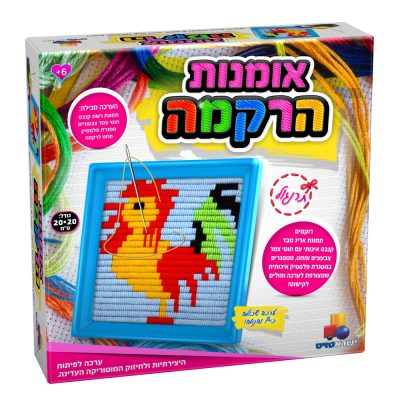 רקמה וסריגה