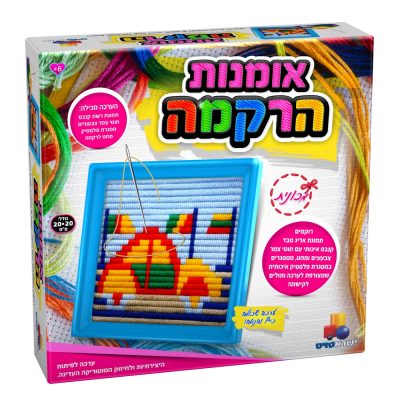 ערכת רקמה - מכונית