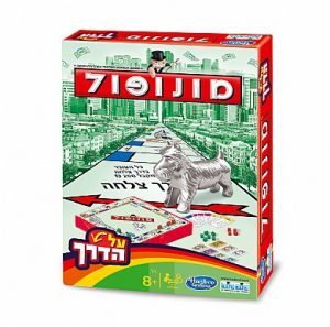 מונופול על הדרך