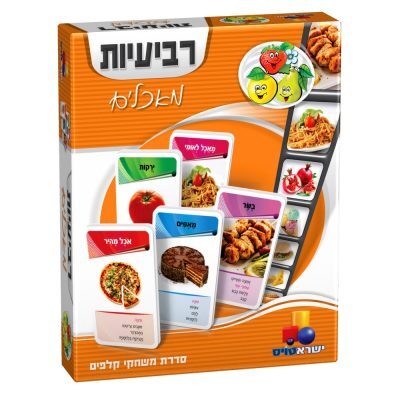 משחק קלפים רביעיות מאכלים