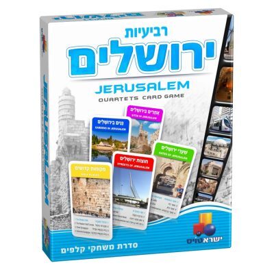 משחק קלפים רביעיות - ירושלים