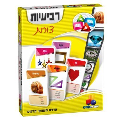 משחק קלפים רביעיות - צורות