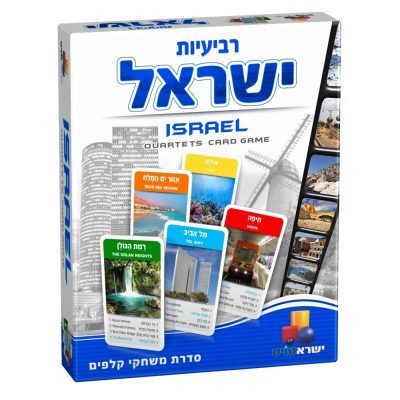 משחק קלפים רביעיות ישראל