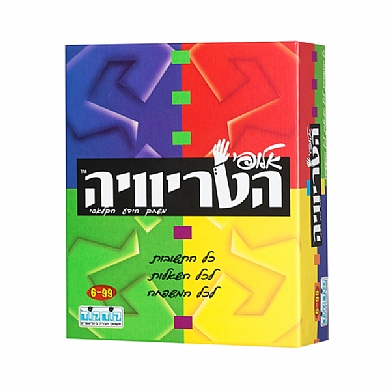 אלופי הטריוויה נשיאה