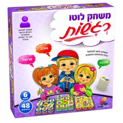 משחק לוטו רגשות