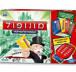 משחקים לכל המשפחה