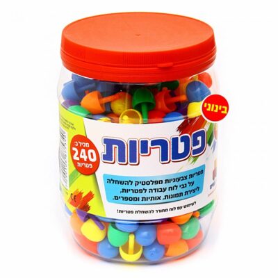 פטריות בצנצנת - בינוני