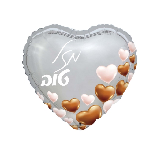 בלון הליום מזל טוב לב