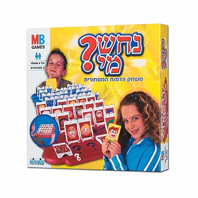 נחש מי