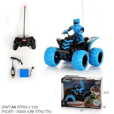20831 , טרקטורון עם רוכב נטען 10:1