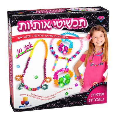 תכשיטי אותיות - אבני חן XL