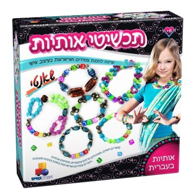 תכשיטי אותיות - שאנטי XL