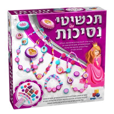 תכשיטי נסיכות סגול