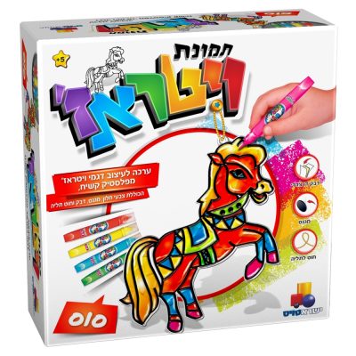 תמונת ויטראז' - סוס