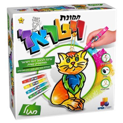 תמונת ויטראז' - חתול