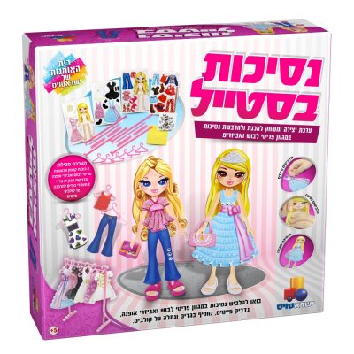 נסיכות בסטייל - ורוד