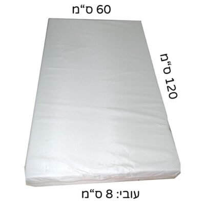 מזרון מיטה שעוונית 120X60 - עובי 8 ס"מ