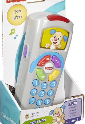 שלט כלבלב דובר עברית פישר פרייס fisher-price