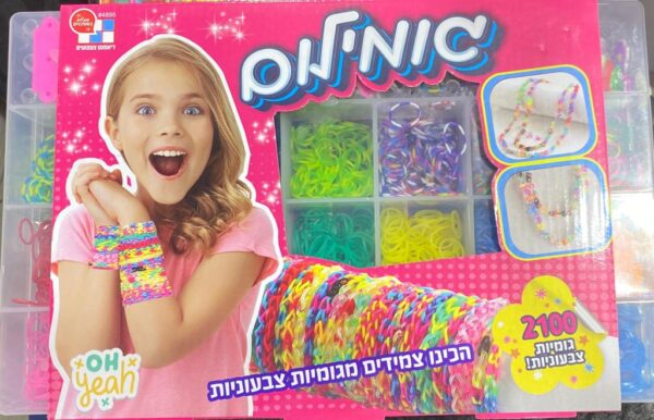 גומילום