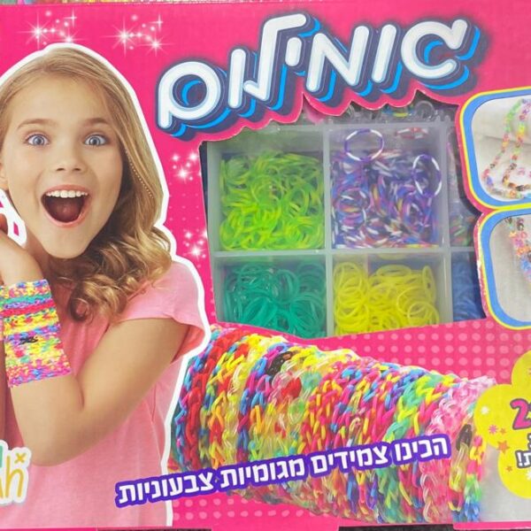 גומילום
