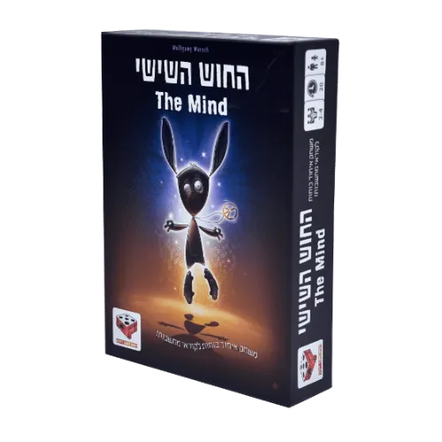 הקוביה החוש השישי
