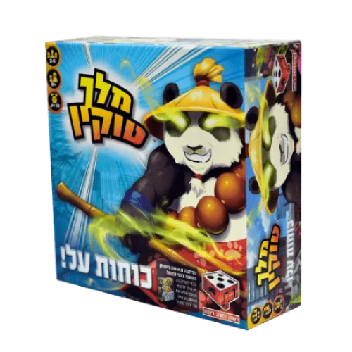 הקוביה מלך טוקיו כוחות על