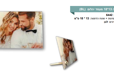 זכוכית דקה מעמד יהלום
