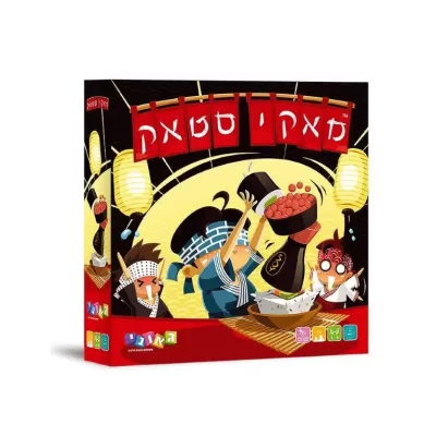 גאוני מאקי סטאק