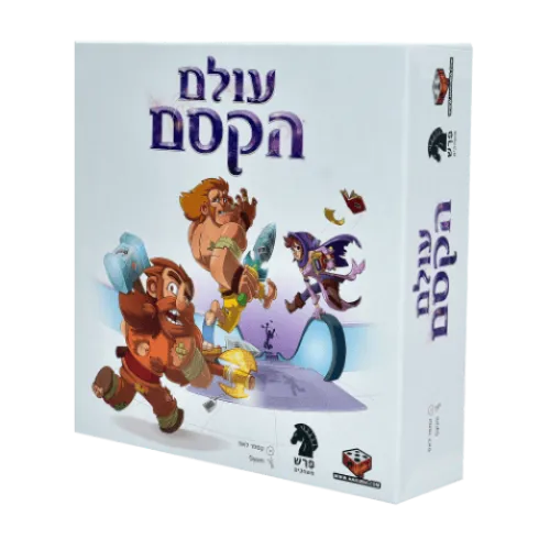 הקוביה עולם הקסם