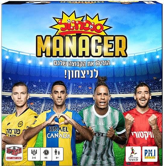 Supergoal game manager