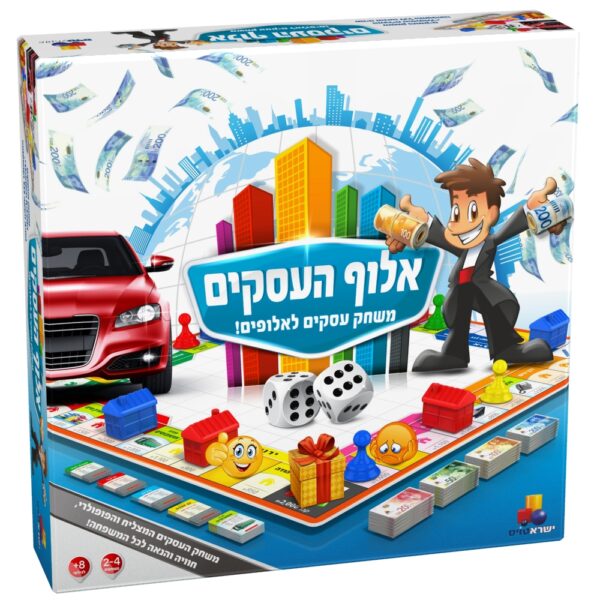 משחק אלוף העסקים - לגילאי 8+