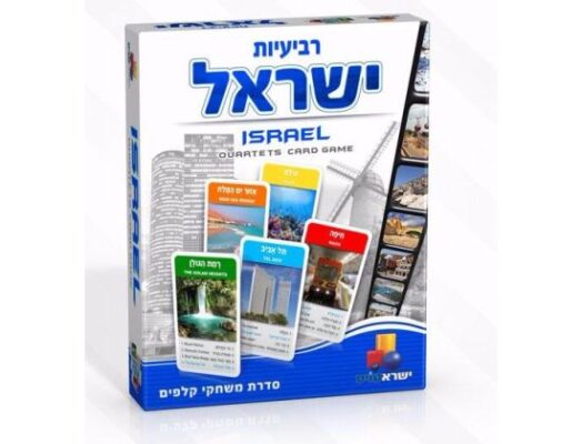 7290106875524 רביעיות חדש- ישראל - משחקי קלפים