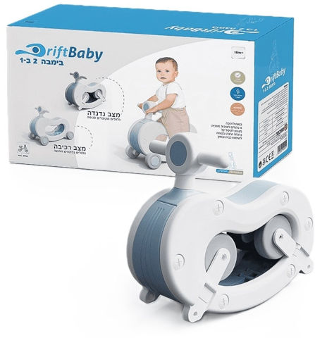אניגמה בימבה + נדנדה 2 ב 1 - RIFT BABY