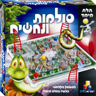 ישראטויס