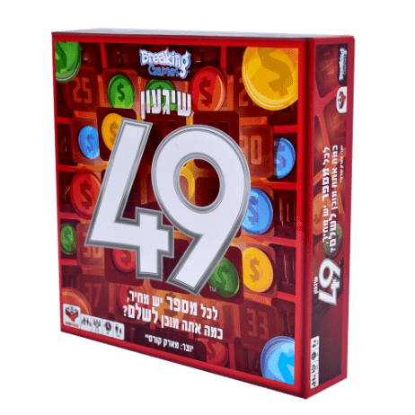 שיגעון 49 הקוביה 852468006281
