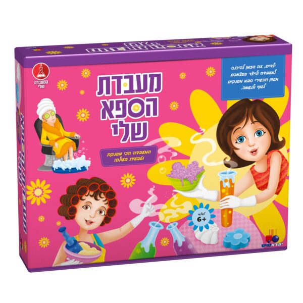 ערכות יצירה ישראטויס
